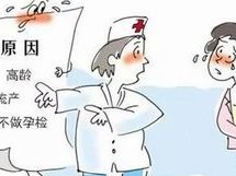 宁夏省高龄再生_宁夏银川三代试管婴儿助孕_银川市助孕公司生育套餐